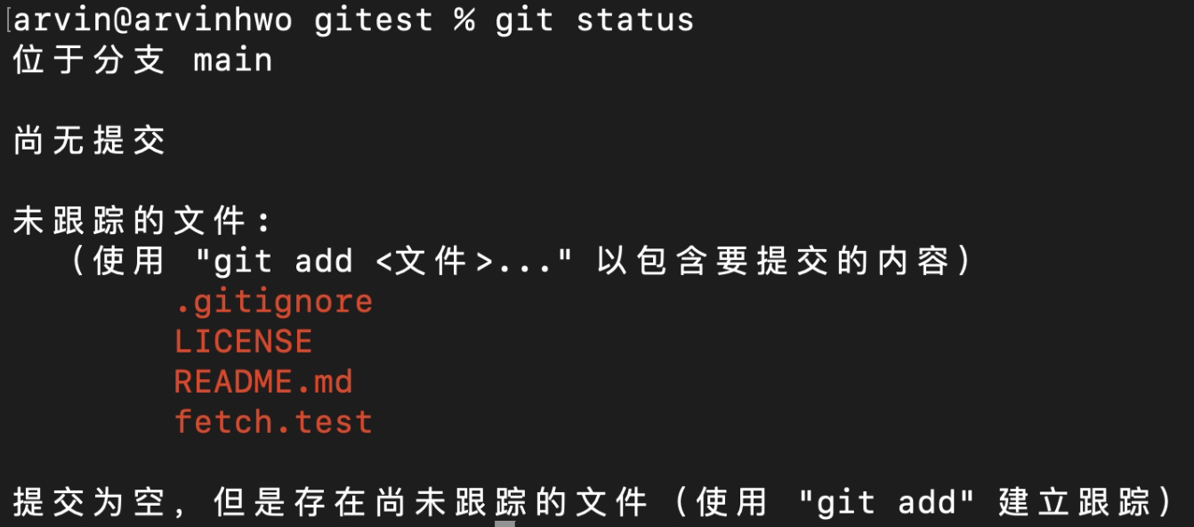 image-20251203143241648