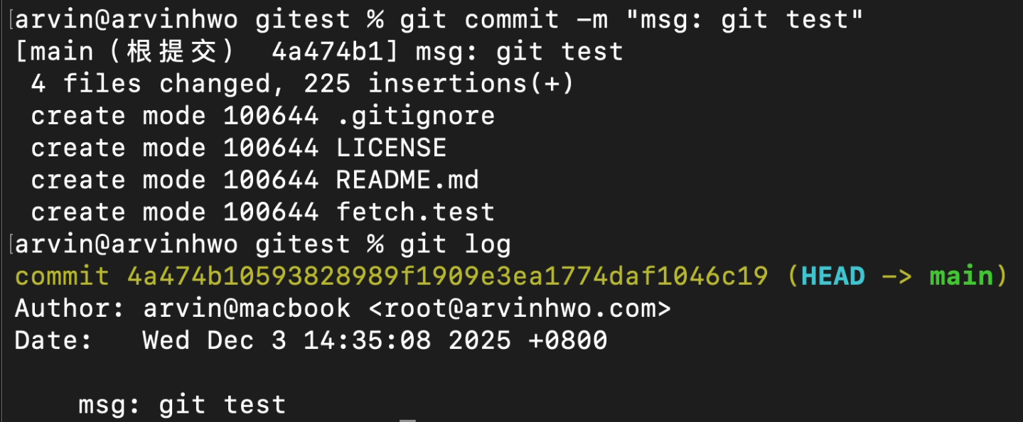 image-20251203143717501