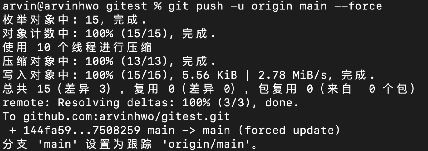 image-20251203151415590