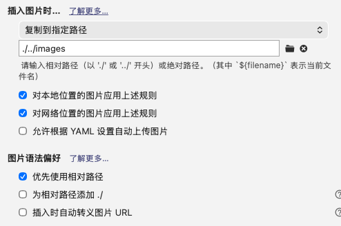 image-20251206172405600